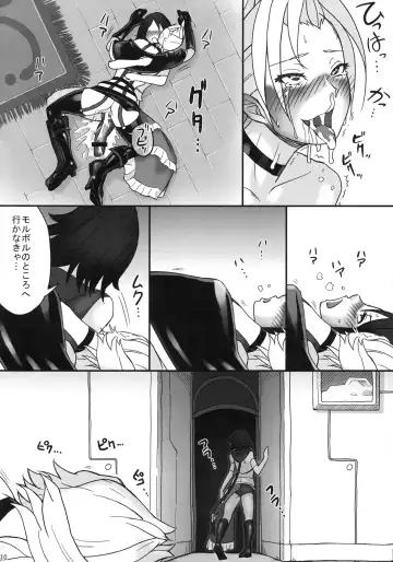 [Berggold] Status Ijou "Futanari" Fhentai - Page 12