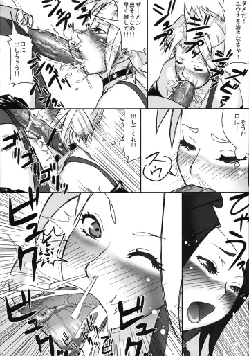 [Berggold] Status Ijou "Futanari" Fhentai - Page 6