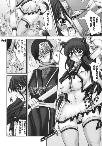 [Red-rum] Ra Riru Rerou Fhentai - Page 70