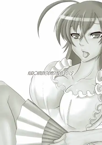 [Kuroi Inu] Abnormal Apron Fhentai - Page 2