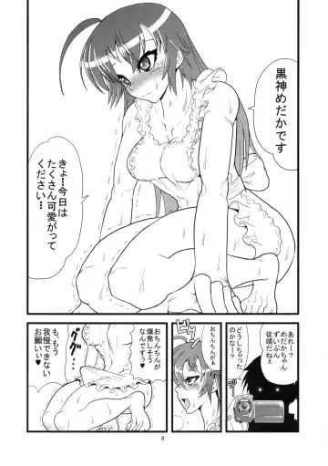 [Kuroi Inu] Abnormal Apron Fhentai - Page 8