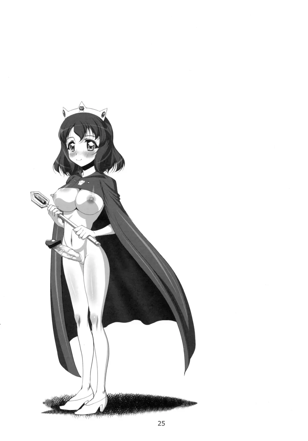 [Q1] Queen Fhentai - Page 23