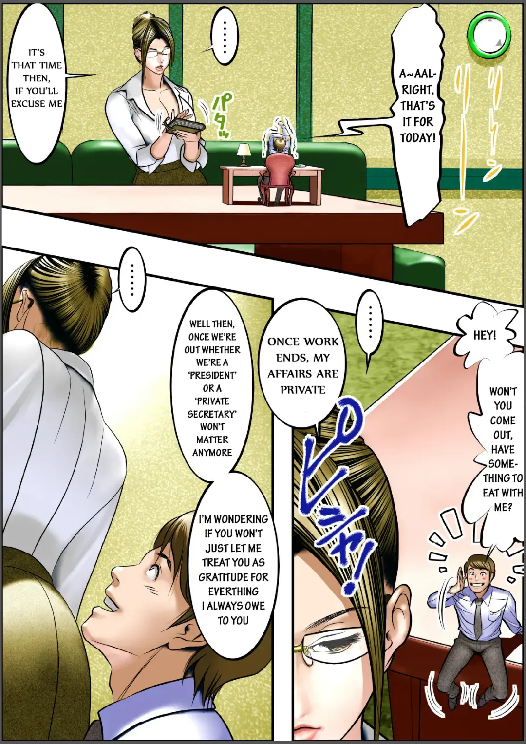 [Junny - Wakino Keibun] Microne Magazine 3 Fhentai - Page 17