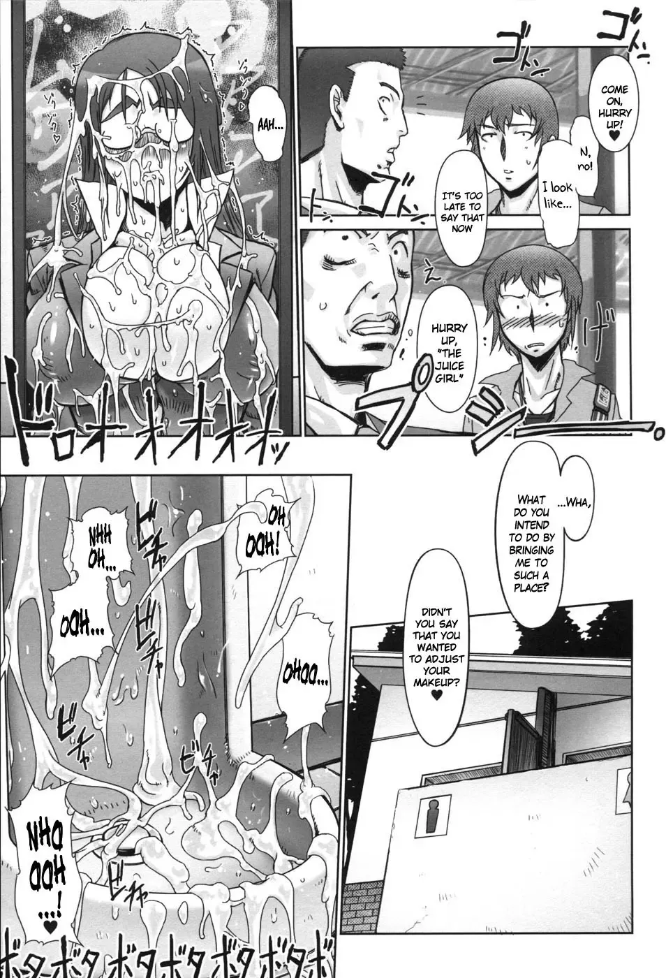 [Drill Jill] Kamadouma | Bathroom Cricket Fhentai - Page 11