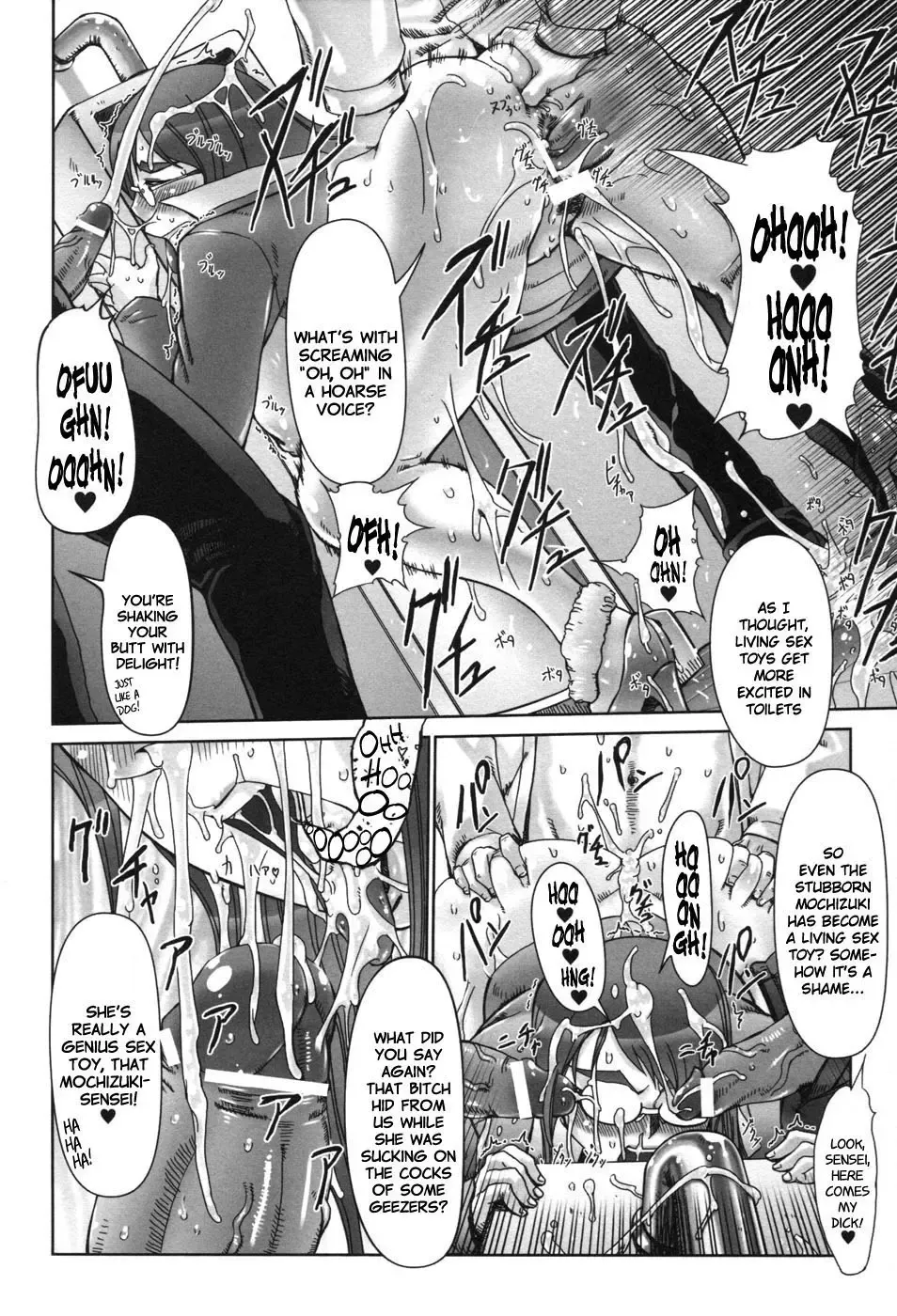 [Drill Jill] Kamadouma | Bathroom Cricket Fhentai - Page 12