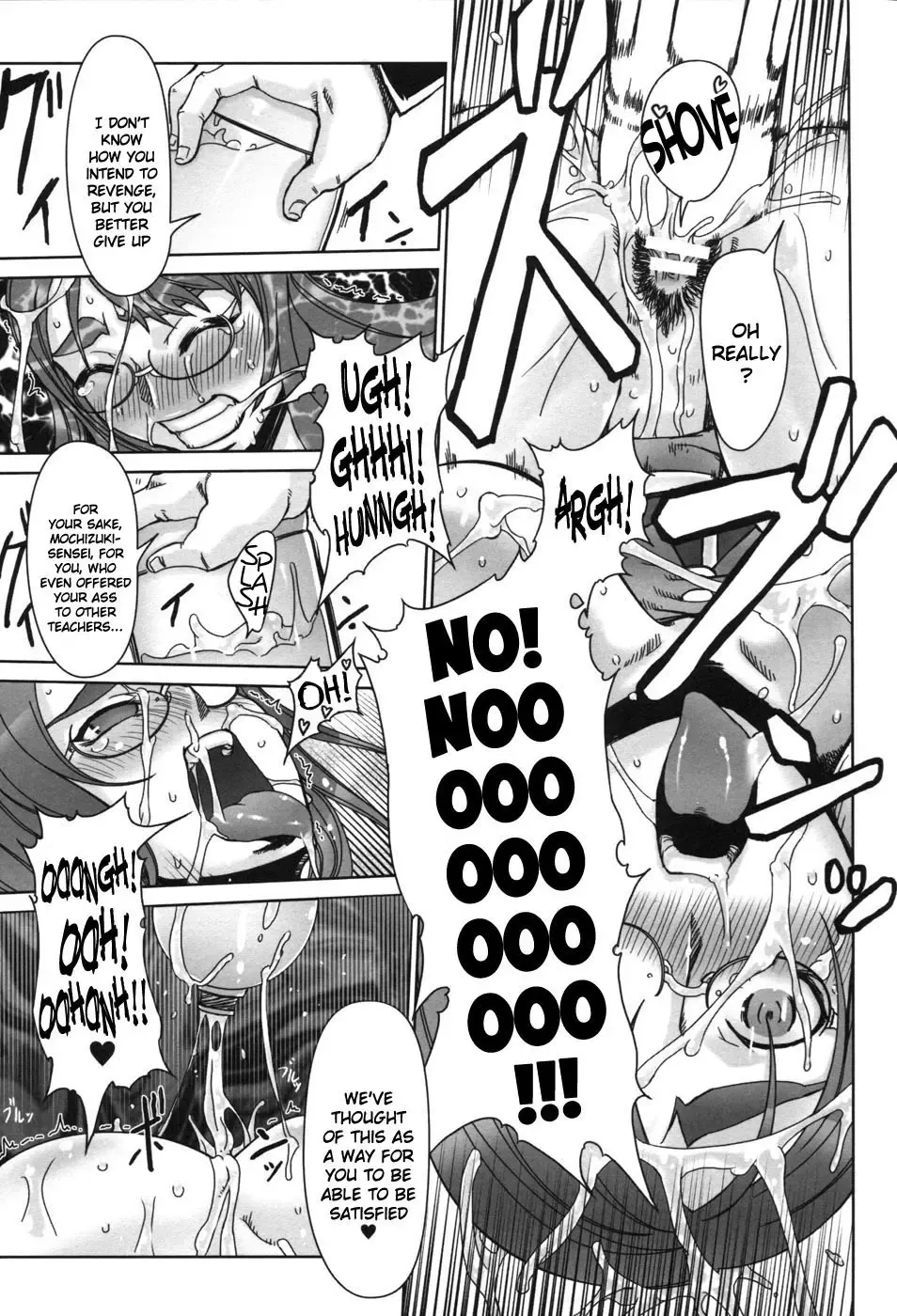 [Drill Jill] Kamadouma | Bathroom Cricket Fhentai - Page 15