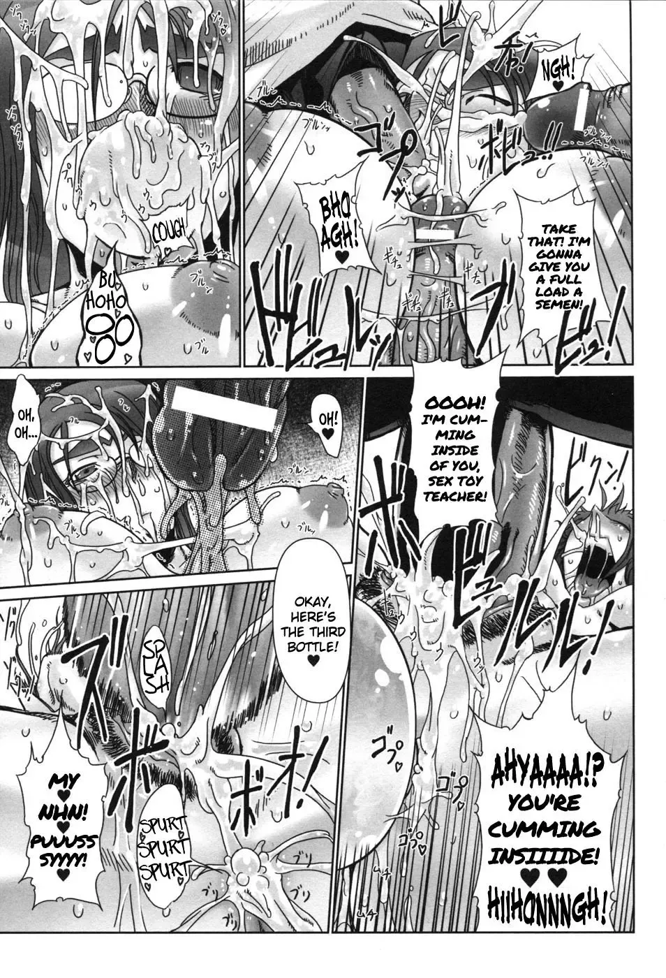[Drill Jill] Kamadouma | Bathroom Cricket Fhentai - Page 17