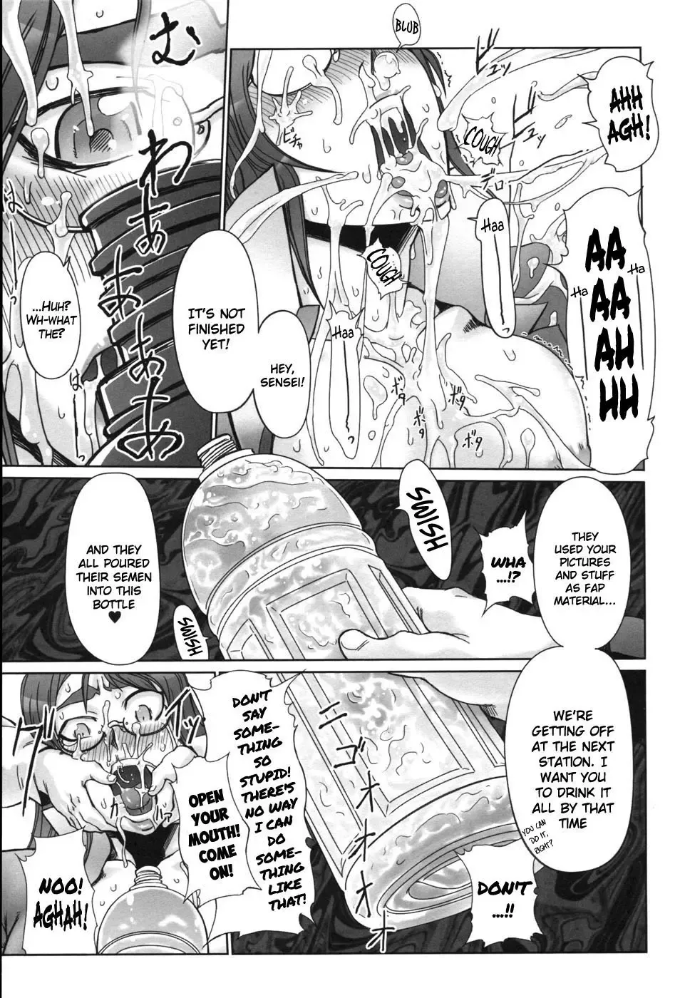 [Drill Jill] Kamadouma | Bathroom Cricket Fhentai - Page 7