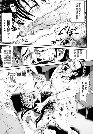 [Uran] Chichi Pedia Fhentai - Page 117