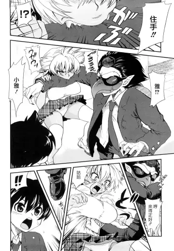 [Uran] Chichi Pedia Fhentai - Page 60