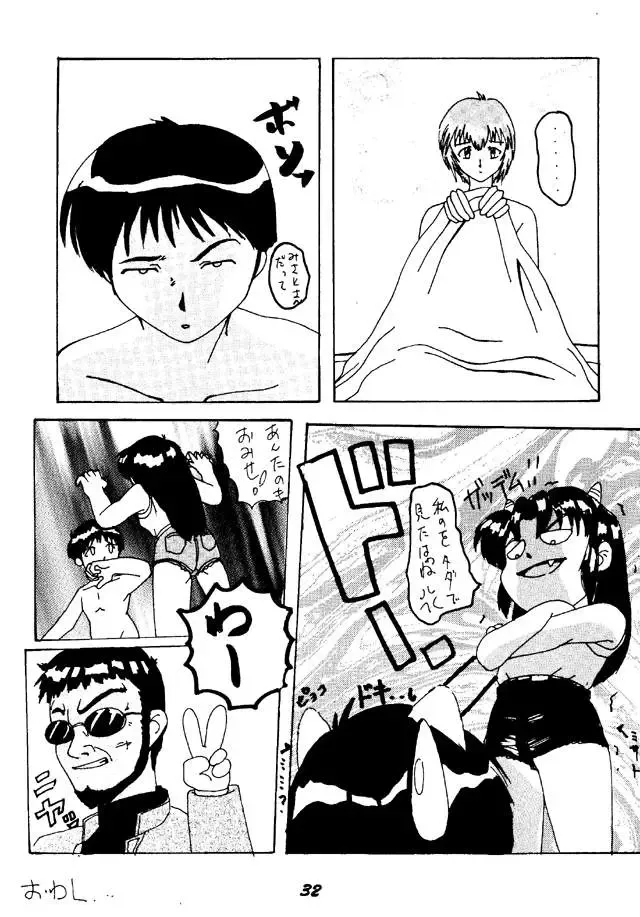 Soryu Asuka Langley Fhentai - Page 28