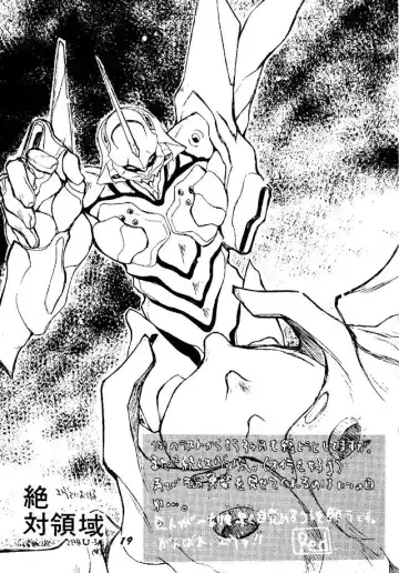 Soryu Asuka Langley Fhentai - Page 15