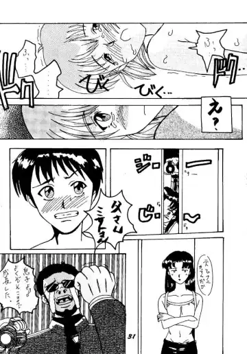 Soryu Asuka Langley Fhentai - Page 27