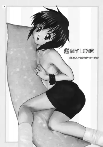 Gokuraku Tokkyuu SINGER Fhentai - Page 2