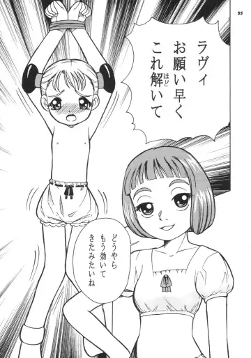 Gokuraku Tokkyuu SINGER Fhentai - Page 34