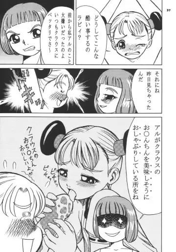 Gokuraku Tokkyuu SINGER Fhentai - Page 36