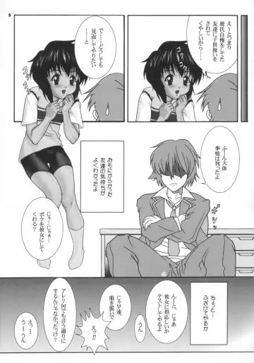 Gokuraku Tokkyuu SINGER Fhentai - Page 4