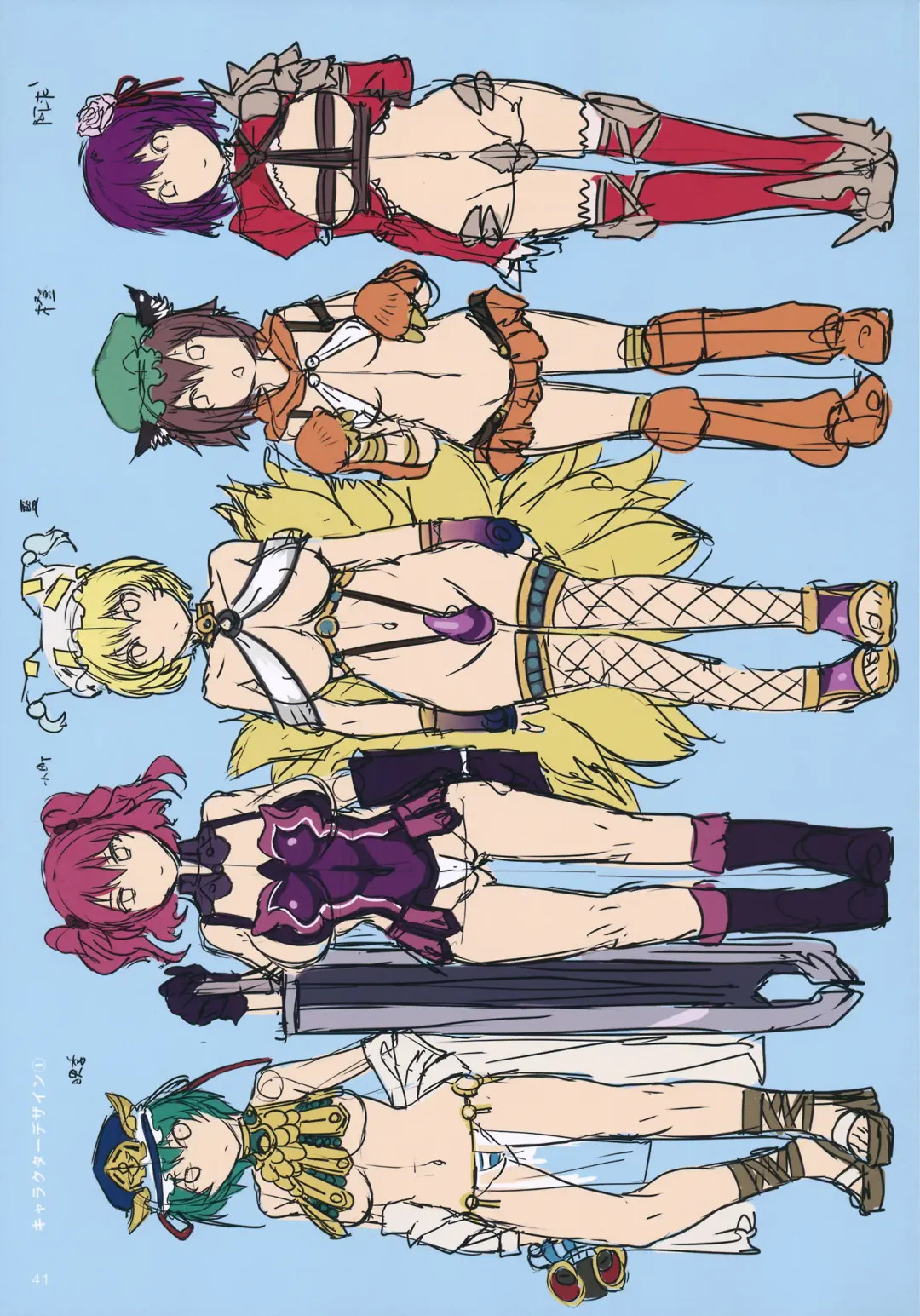 [Mizuryu Kei] Touhou Gensou Houkai Ni Fhentai - Page 41