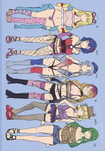 [Mizuryu Kei] Touhou Gensou Houkai Ni Fhentai - Page 42