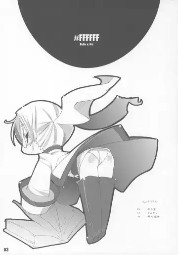 [Zankuro] #FFFFFF Fhentai - Page 2