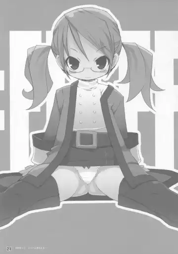 [Zankuro] #FFFFFF Fhentai - Page 20