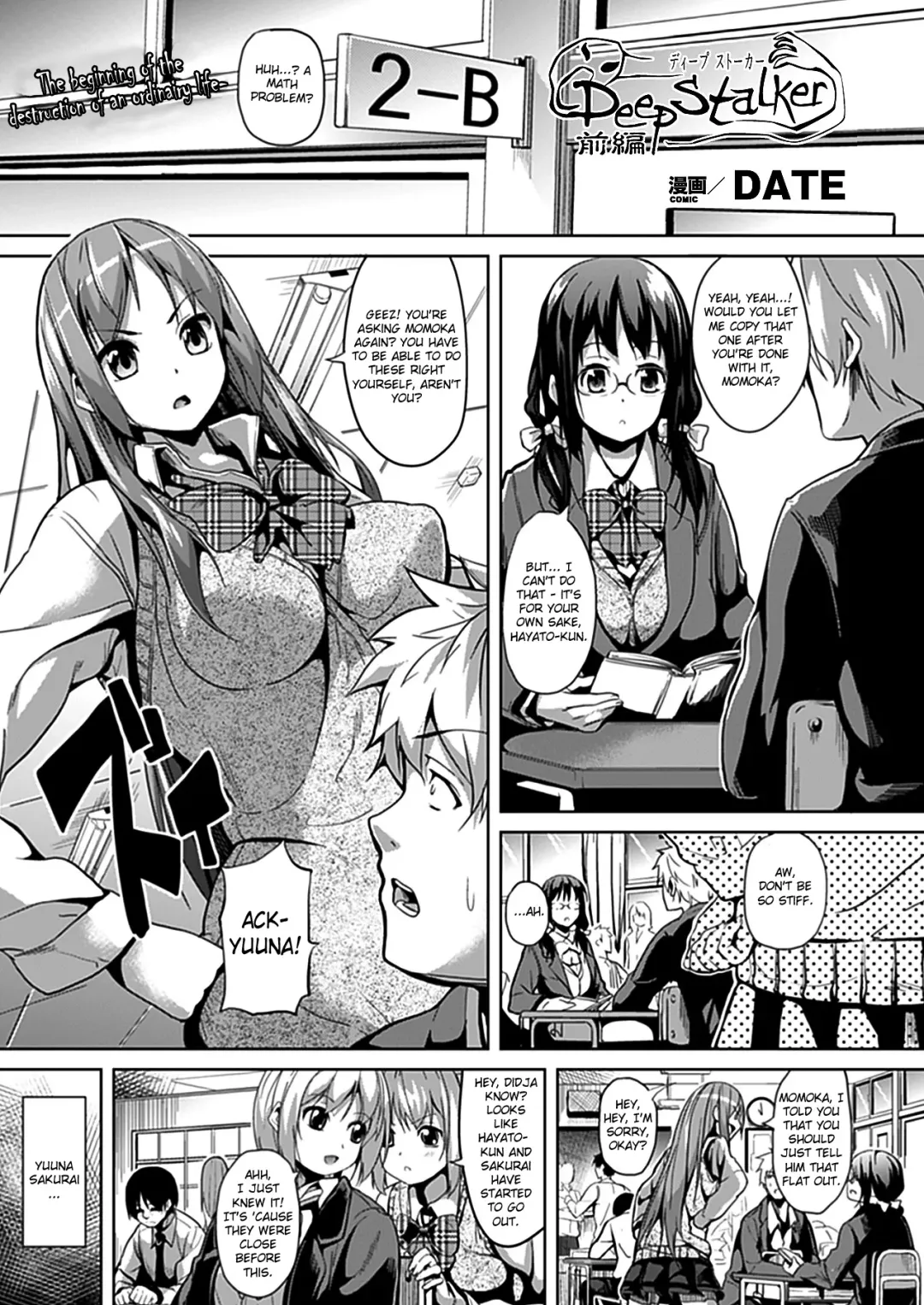 [Date] Deep Stalker Zenpen | Deep Stalker Part One Fhentai - Page 1