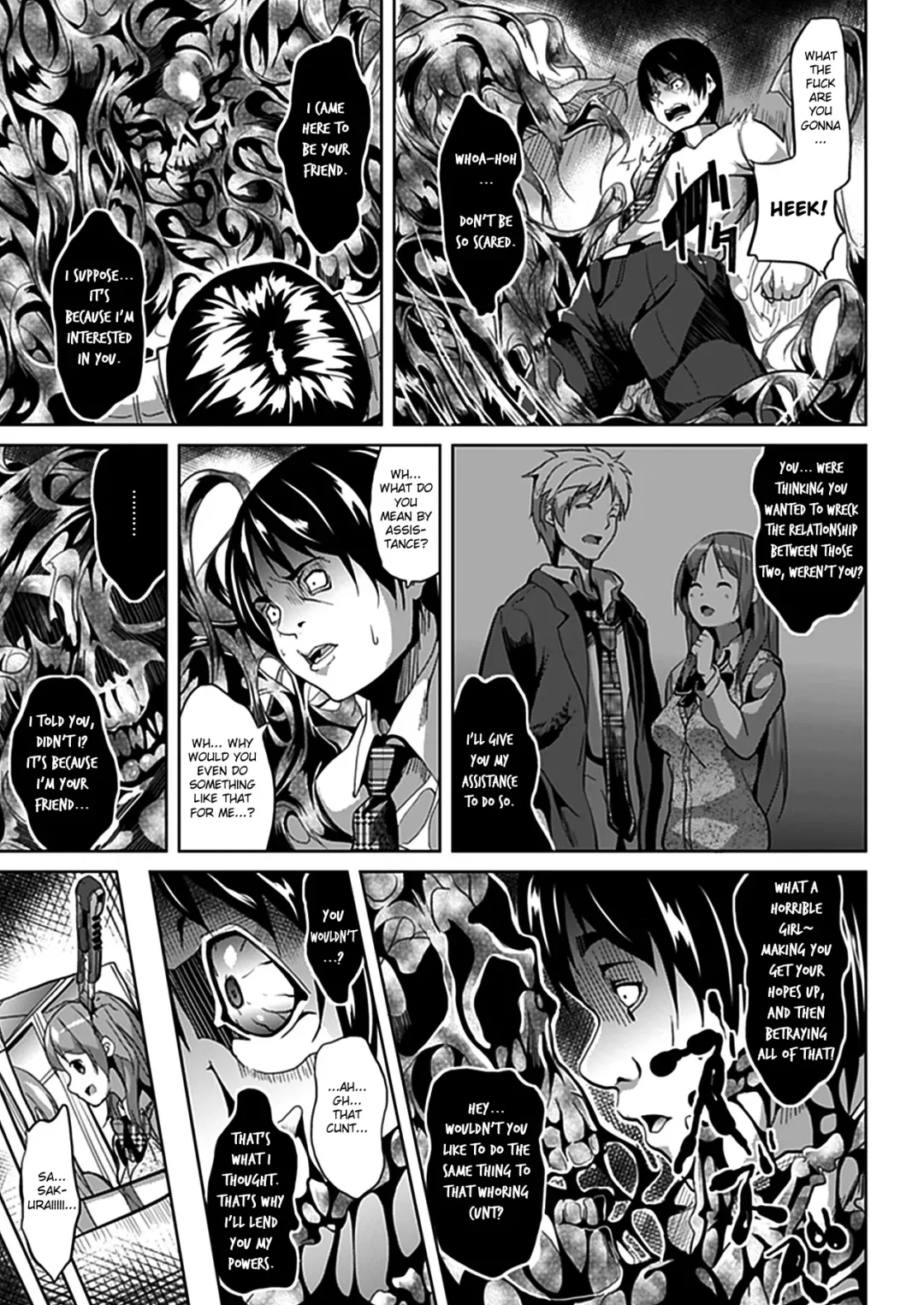[Date] Deep Stalker Zenpen | Deep Stalker Part One Fhentai - Page 3