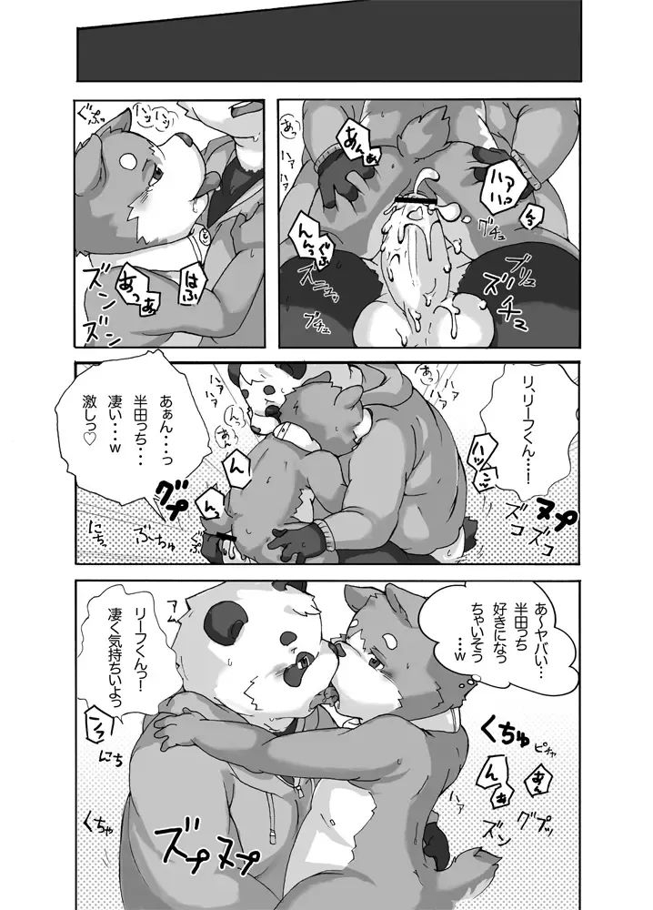 Yayakon - Chou Shitagi Sentai GUN-ZEON Fhentai - Page 19