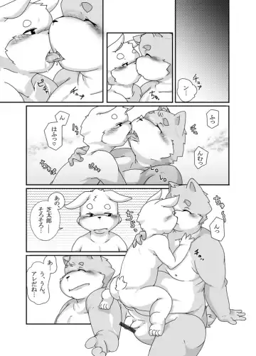 Pocchari Hon - Kimi Dakara Fhentai - Page 4