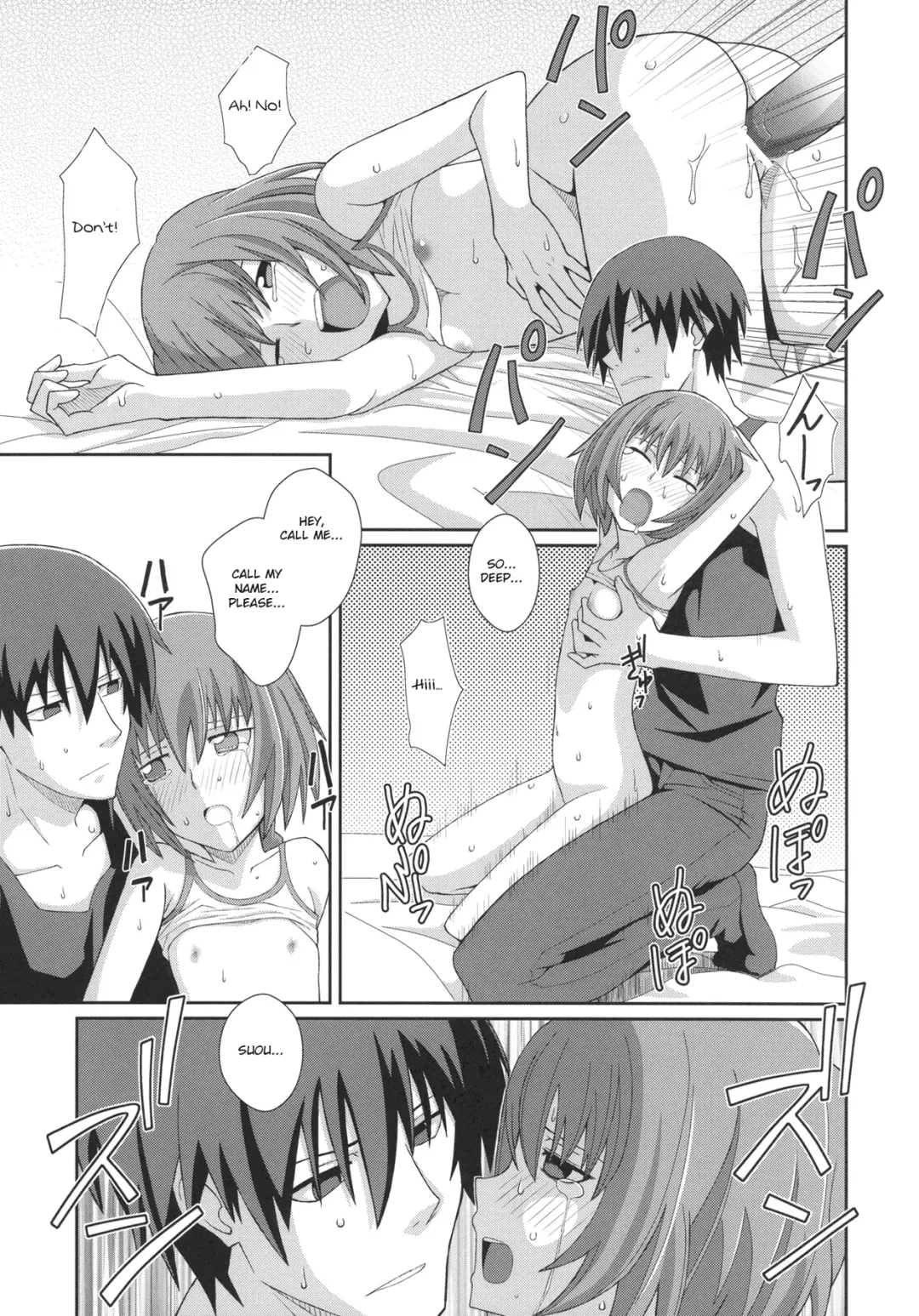 [Frunbell] TYPE-12 Fhentai - Page 15