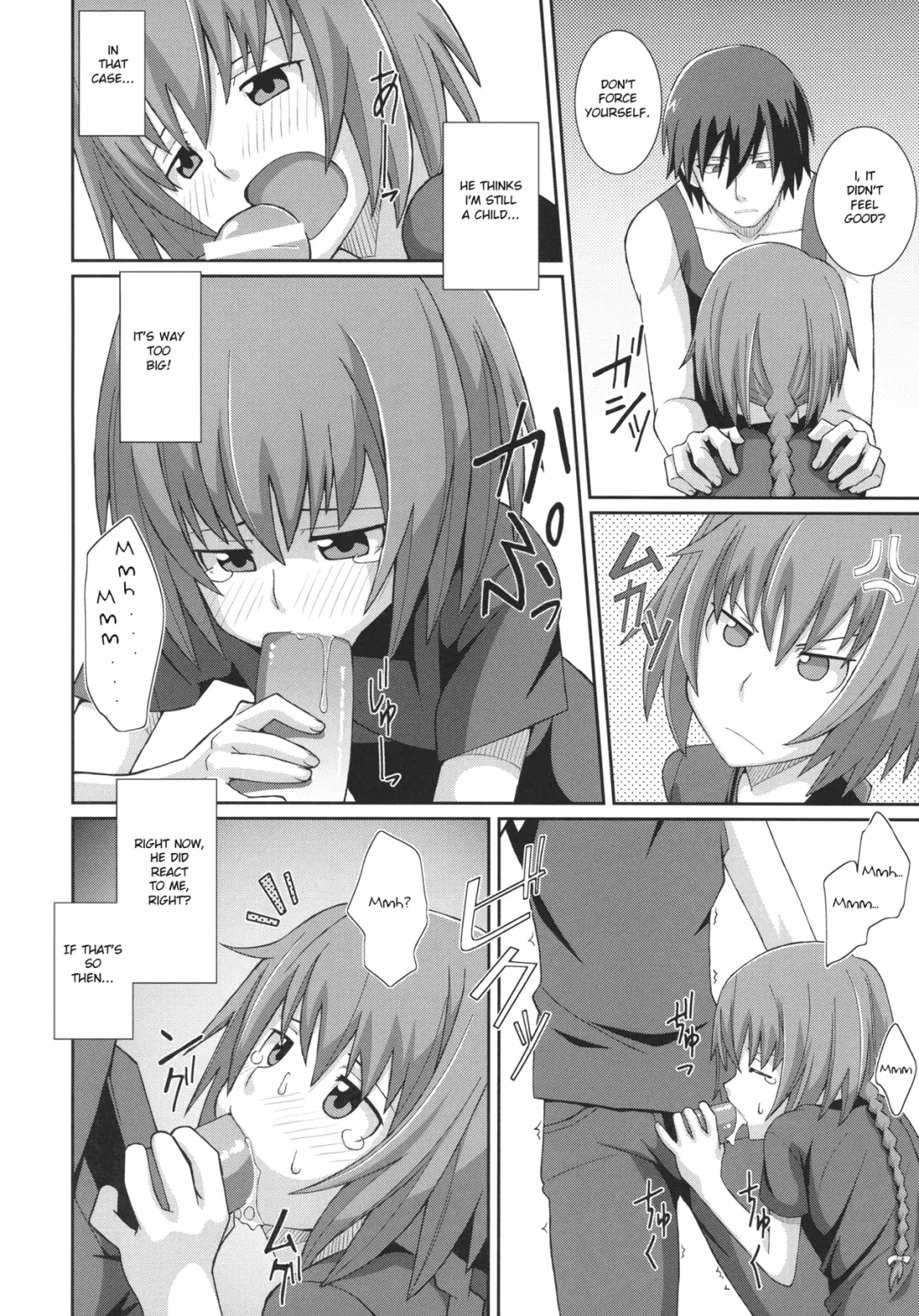 [Frunbell] TYPE-12 Fhentai - Page 6