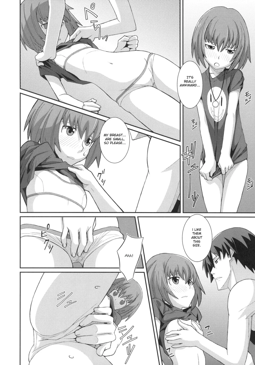 [Frunbell] TYPE-12 Fhentai - Page 8