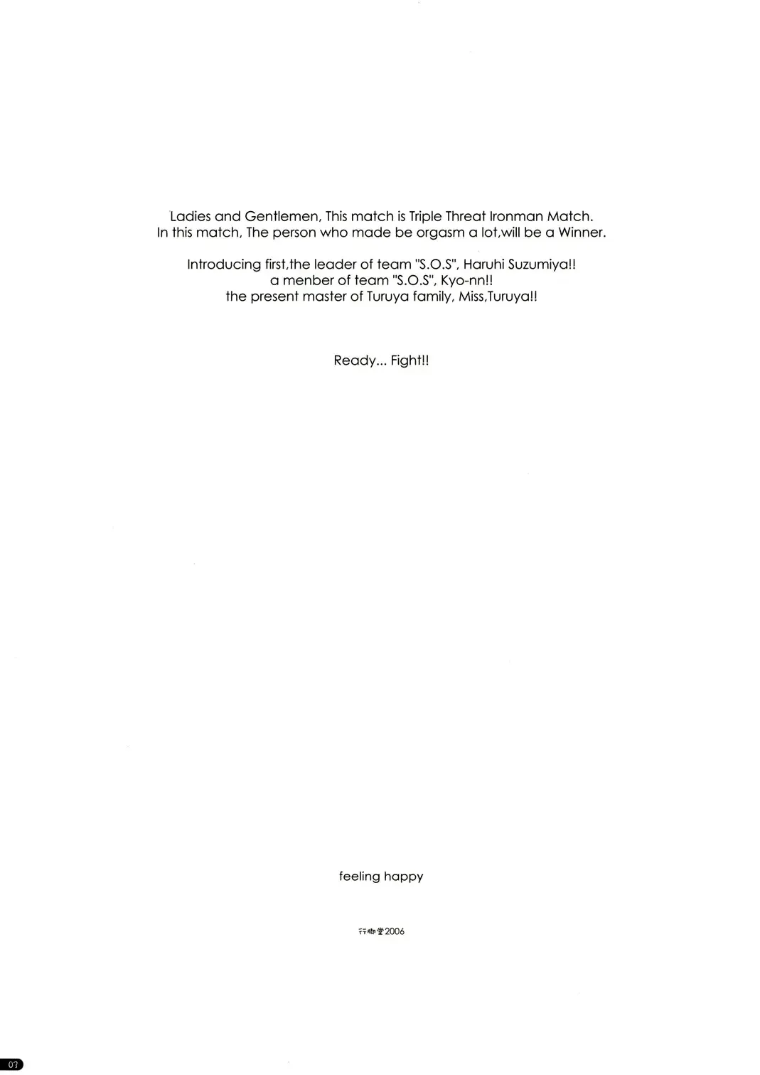 [Shikei] feeling happy Fhentai - Page 2