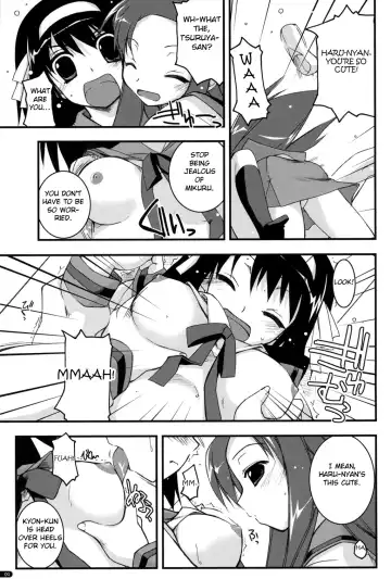 [Shikei] feeling happy Fhentai - Page 8
