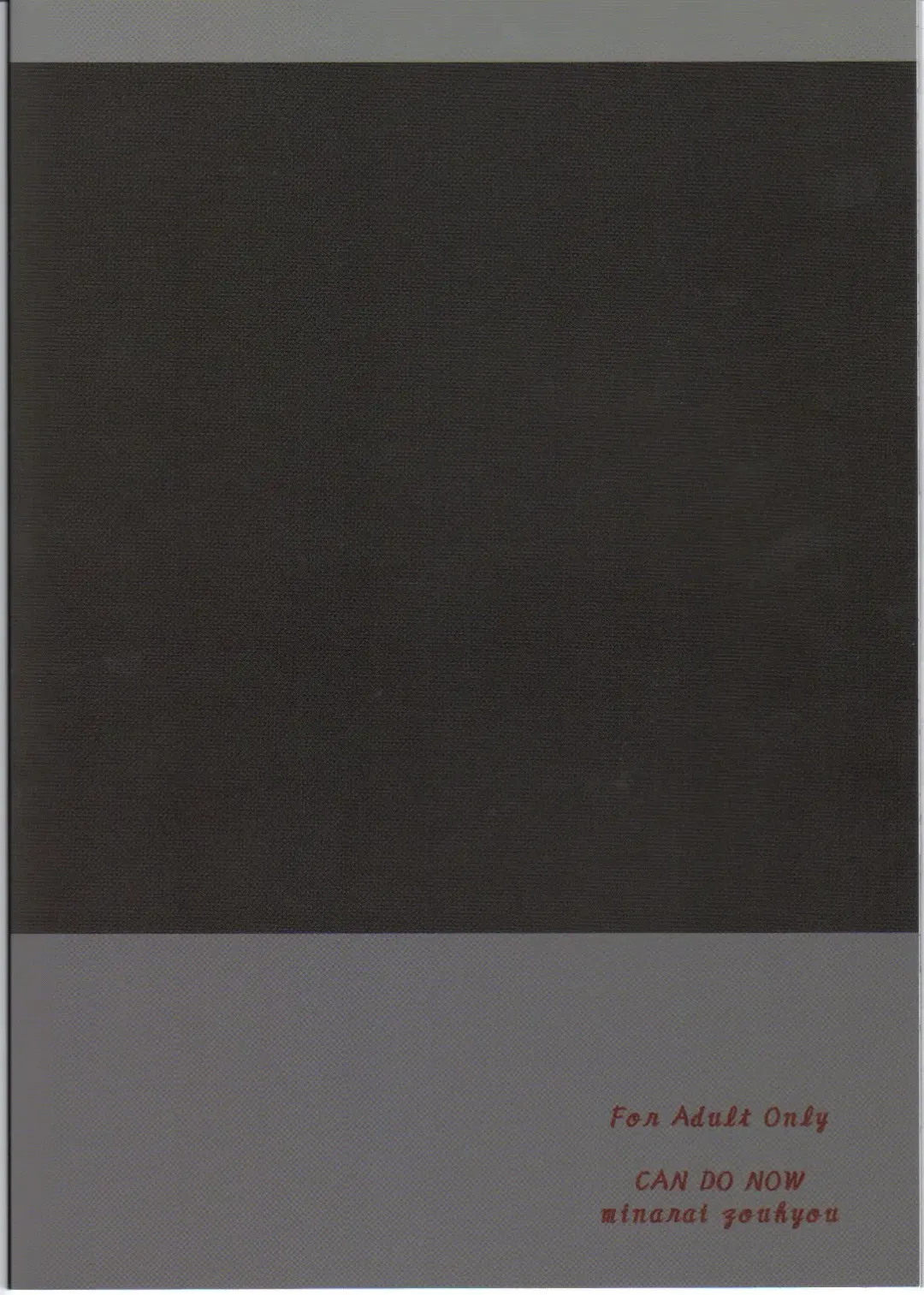 [Minarai Zouhyou] B.O.W. to Hito tono Kouhai Jikken Houkokusho | B.O.W And Human Crossbreeding Experiment Report Fhentai - Page 23