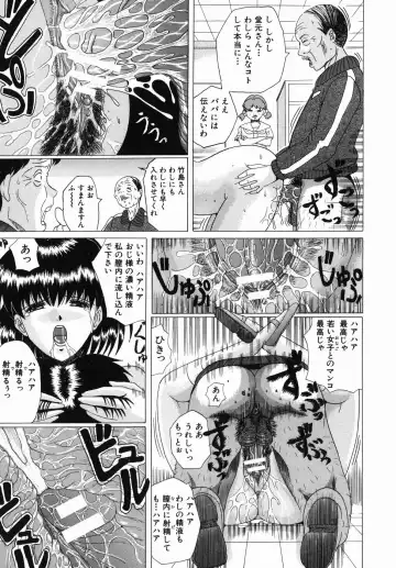 [Murasame Masumi] Innyuu Fhentai - Page 187