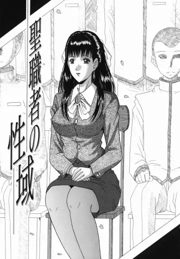 [Murasame Masumi] Innyuu Fhentai - Page 57