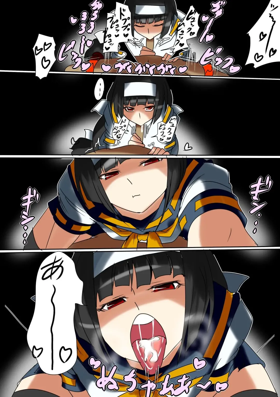 Ajimu san no Himatsubushi Fhentai - Page 8