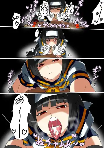 Ajimu san no Himatsubushi Fhentai - Page 8