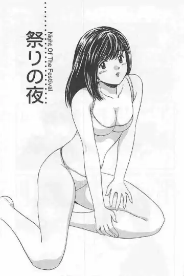 [Umino Luka] Naisho no Zangyou Fhentai - Page 129