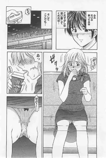 [Umino Luka] Naisho no Zangyou Fhentai - Page 56