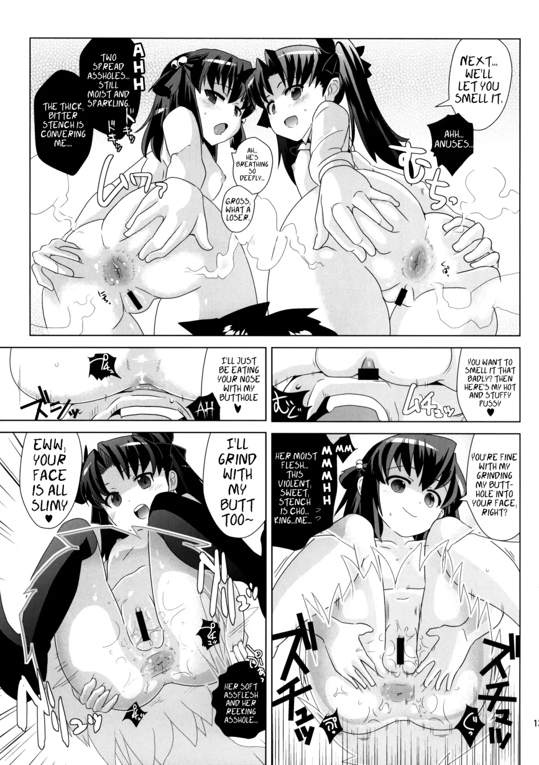[Dokurosan] Tohsaka-tei no Hidoku Yasashii Shimai + Paper Fhentai - Page 12