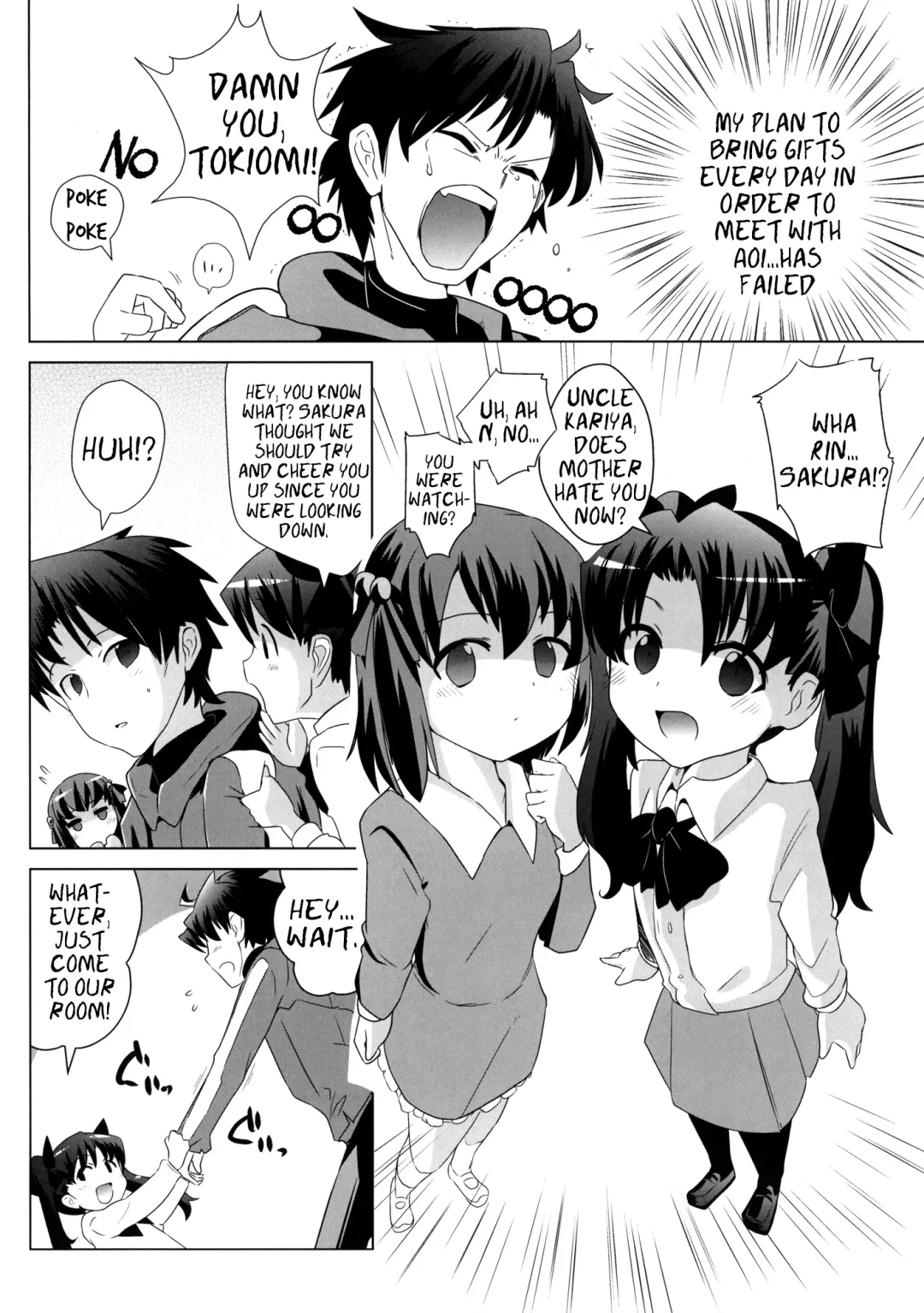 [Dokurosan] Tohsaka-tei no Hidoku Yasashii Shimai + Paper Fhentai - Page 3
