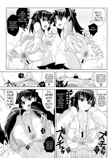 [Dokurosan] Tohsaka-tei no Hidoku Yasashii Shimai + Paper Fhentai - Page 12