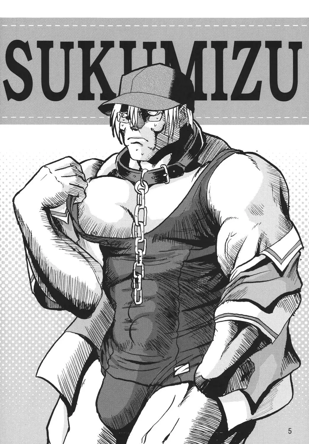 [Shigemiya Kyouhei] Miwaku Fhentai - Page 4