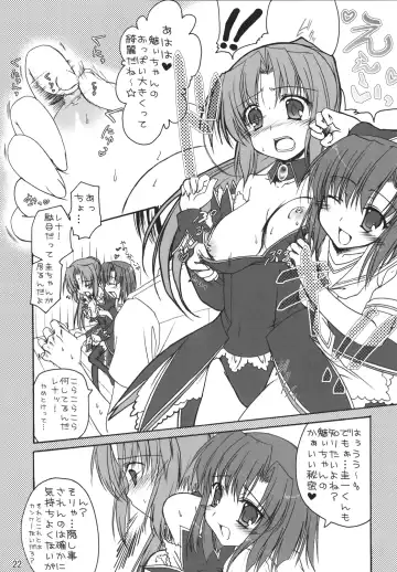 [Shigemiya Kyouhei] Miwaku Fhentai - Page 21