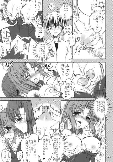 [Shigemiya Kyouhei] Miwaku Fhentai - Page 22