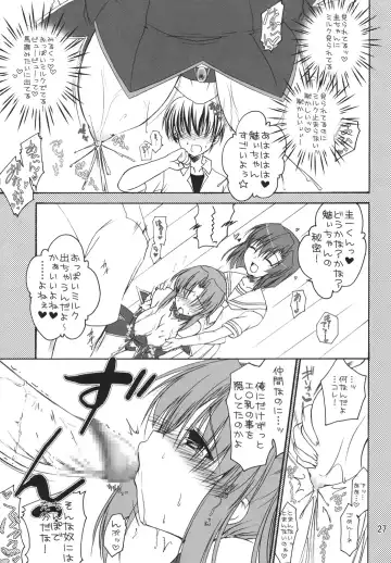 [Shigemiya Kyouhei] Miwaku Fhentai - Page 26