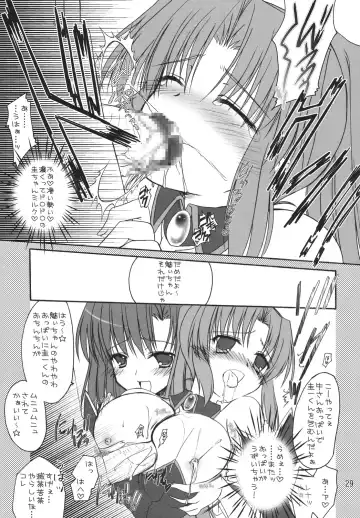 [Shigemiya Kyouhei] Miwaku Fhentai - Page 28