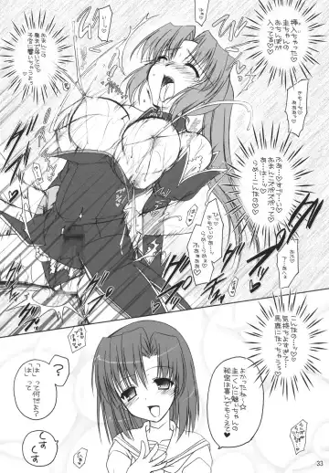 [Shigemiya Kyouhei] Miwaku Fhentai - Page 32